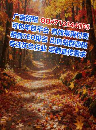 淇滨供卵培训门市部